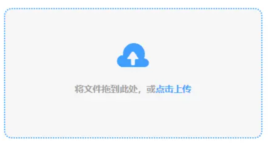 开运官网app下载使用讲解 - 添加文件
